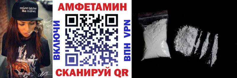 darknet состав  кракен рабочий сайт  АМФЕТАМИН Premium  Ессентуки  хочу наркоту 