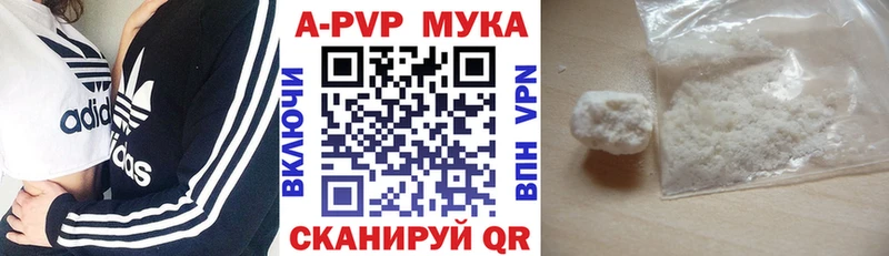 MEGA ссылка  где продают   Ессентуки  Alpha PVP Соль 