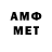 Amphetamine VHQ ezajande game