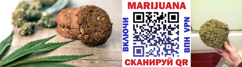 Еда ТГК марихуана  закладка  Ессентуки 