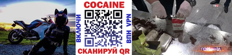 маркетплейс наркотические препараты Ессентуки КОКАИН 99%