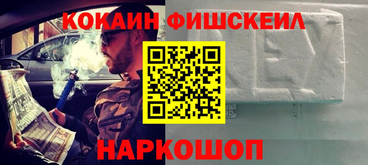 Ессентуки  COCAIN Боливия  COCAIN Боливия  Вход с VPN 