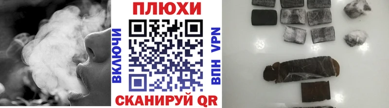 ГАШИШ VHQ  сколько стоит  Ессентуки 