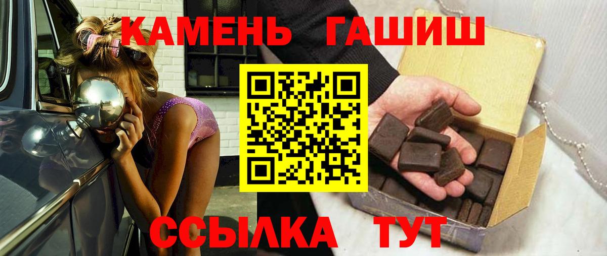 Ессентуки  Гашиш гашик  Гашиш AMNESIA HAZE  ГАШИШ  Вход с VPN 