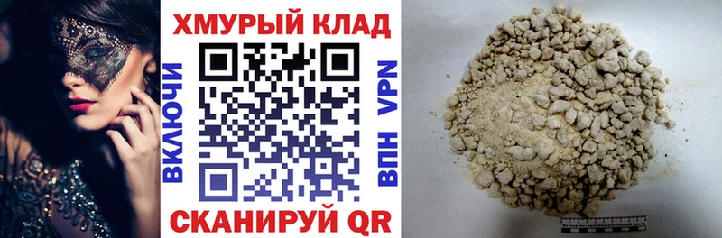 ОМГ ОМГ вход  Ессентуки  Героин белый 