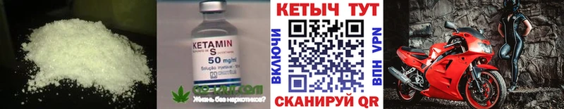 КЕТАМИН ketamine  Ессентуки 