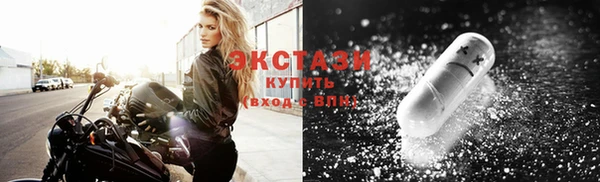 стафф Армянск