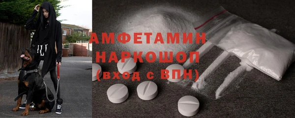 мяу мяу мука Арсеньев