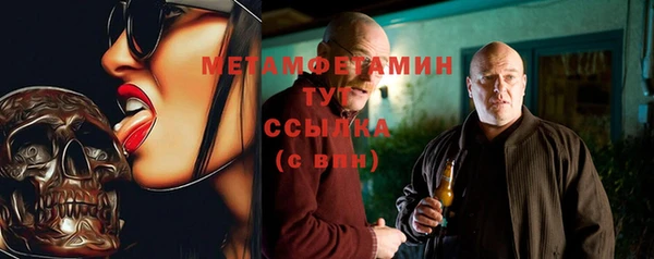 стафф Армянск