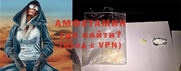 первитин Нязепетровск
