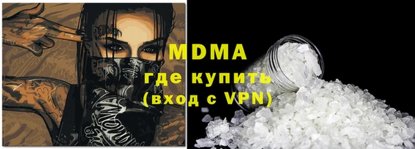 PSILOCYBIN Аркадак