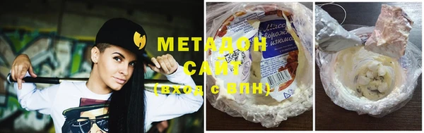 мяу мяу мука Арсеньев