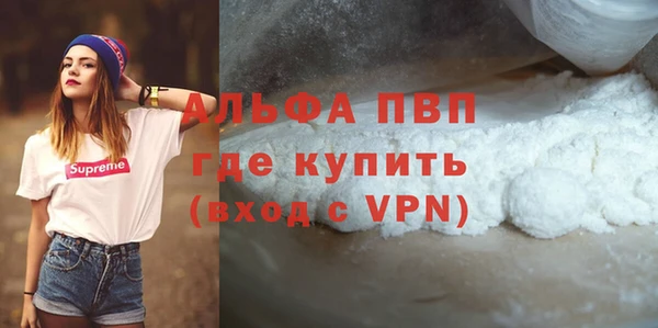 стафф Армянск