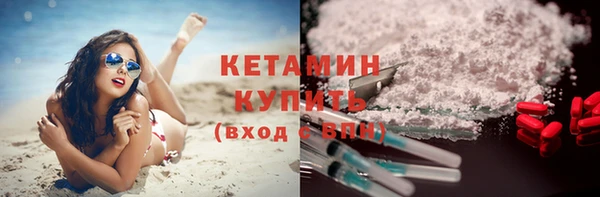 стафф Армянск