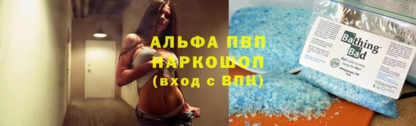 стафф Армянск