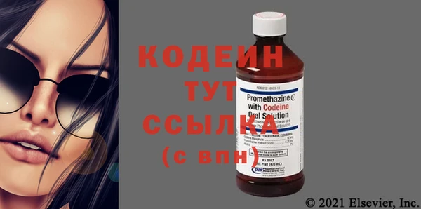 мяу мяу мука Арсеньев