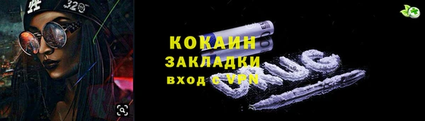мяу мяу мука Арсеньев