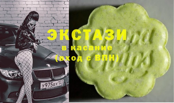 стафф Армянск