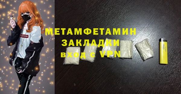PSILOCYBIN Аркадак