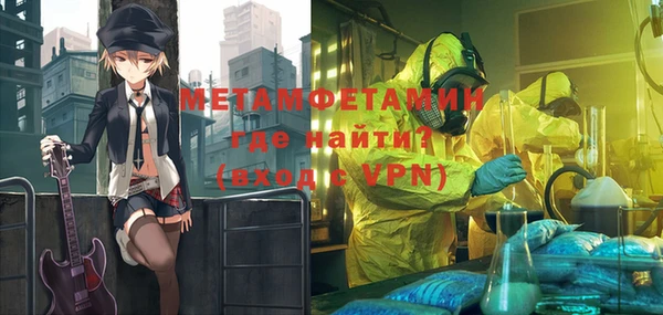 мяу мяу мука Арсеньев