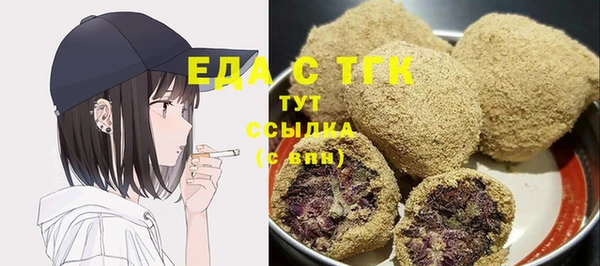 мяу мяу мука Арсеньев