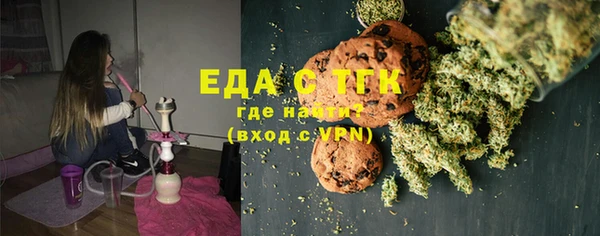 стафф Армянск