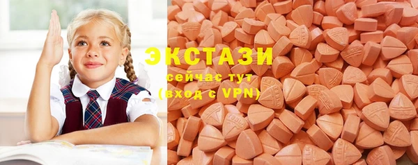 стафф Армянск