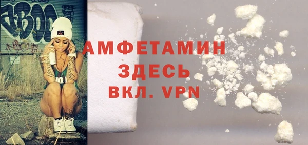 стафф Армянск