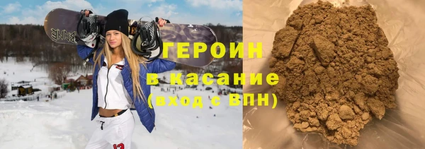 стафф Армянск