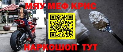 метадон Ливны