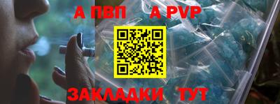 героин Кунгур