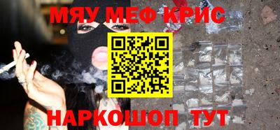 бошки Лесосибирск