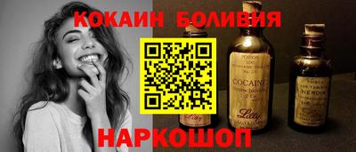 героин Кунгур