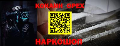 а пвп мука Ликино-Дулёво