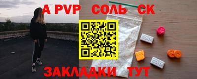 мескалин Кумертау