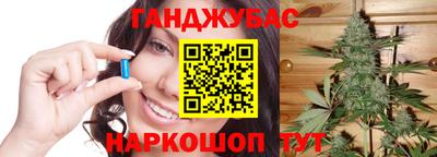 бошки Лесосибирск