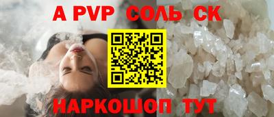 мескалин Кумертау