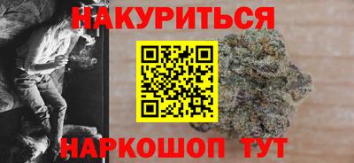 мескалин Кумертау