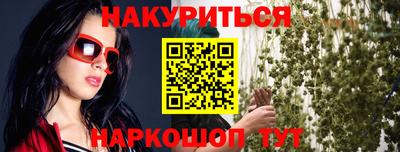 бошки Лесосибирск