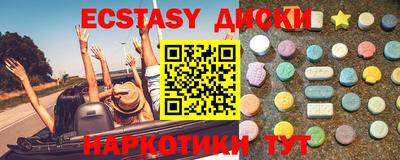 мескалин Кумертау