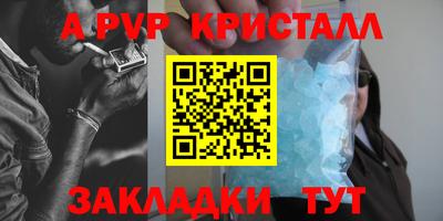 а пвп мука Кулебаки