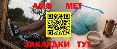 метадон Ливны