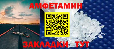 метадон Ливны