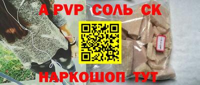 метадон Ливны