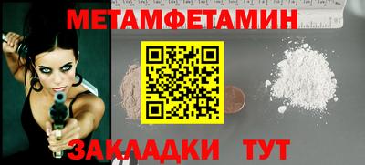 мескалин Кумертау