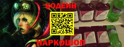 героин Кунгур