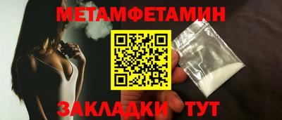 мескалин Кумертау