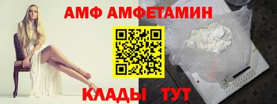 мескалин Кумертау