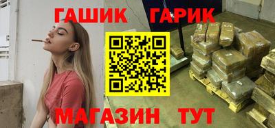 героин Кунгур