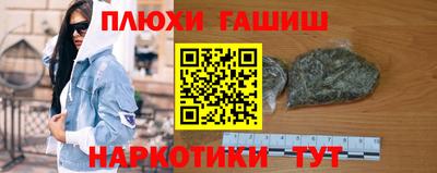 а пвп мука Ликино-Дулёво